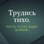 Профиль FRAER